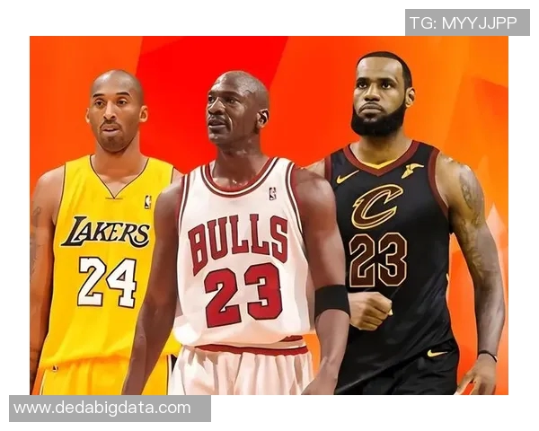 巅峰时期的乔丹与科比谁才是篮球历史的真正王者对决分析